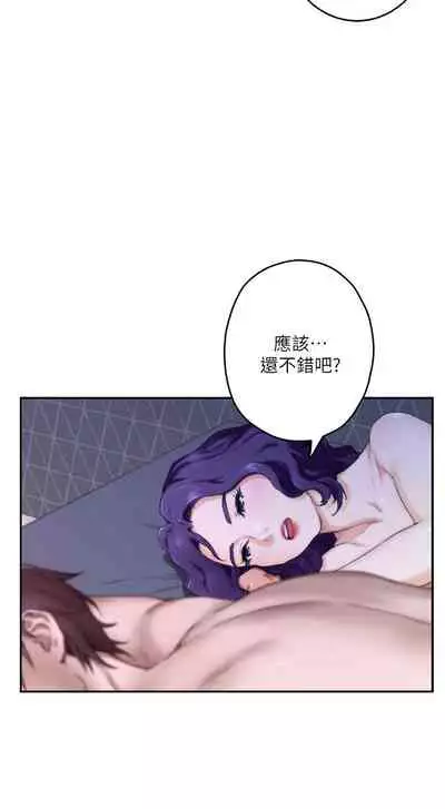 [龜足] S-Mate 1-100 官方中文（完結）