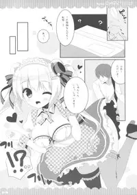 (CSP6) [Peach Candy, Watakubi (Yukie, Sasai Saji)] mimi CAFE