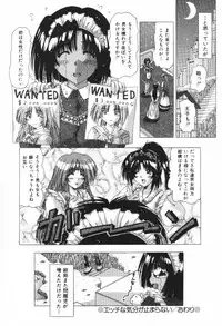 [Feena] A.I.U.E.O BODY