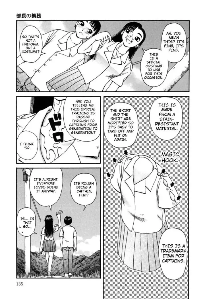 Kanro | Nectar Ch. 1-8