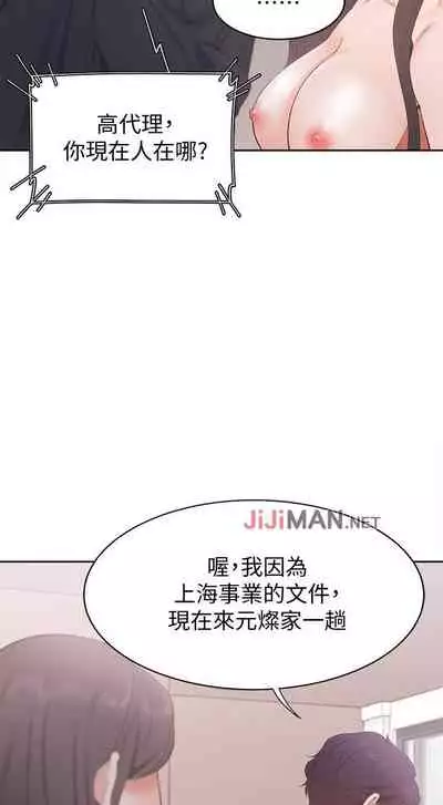 【周五连载】渴望:爱火难耐（作者：Appeal&格子17） 第1~24话