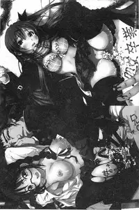 [Mokusei Zaijuu] Inaka Shojo | 鄉下處女 [Chinese]