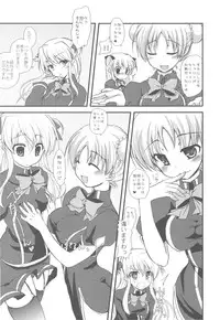 (C79) [Samoyedest (Bankoku Ayuya)] Bankoku A Hakurankai -Samoyedest Yorozu Soushuuhen- (Various)