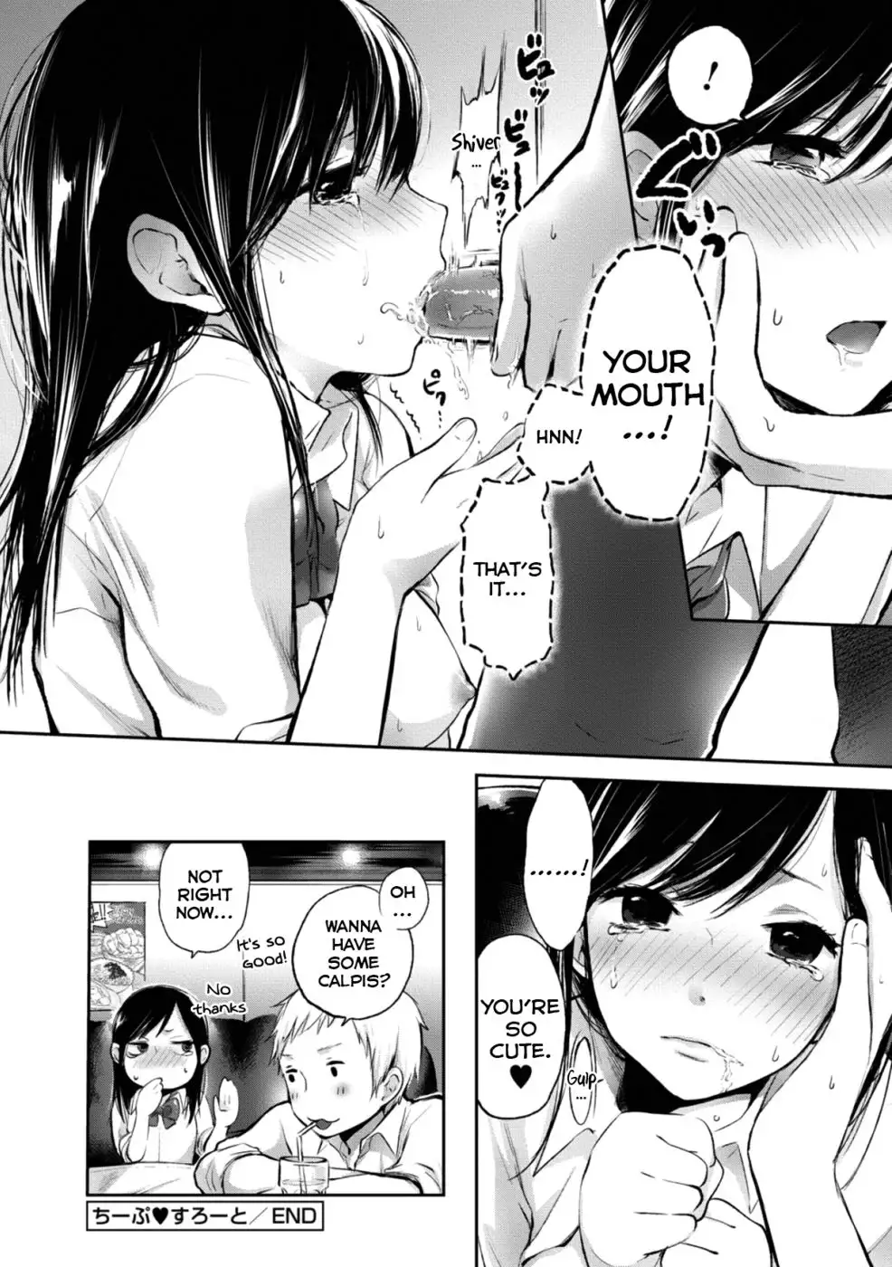 Mokkai Shiyo? Chapter 1