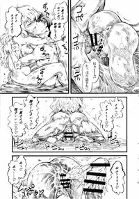 (C85) [Hi-per Pinch (clover)] N (IS <Infinite Stratos>)