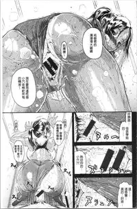 Service Time LOVER | 特別服務時間的LOVER