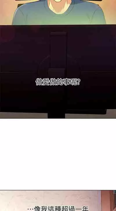 【周二连载】继母的朋友们(作者:Red-A&頸枕) 第1~46话