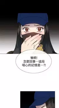 小一轮的纯爱女孩（36-40）【完结】