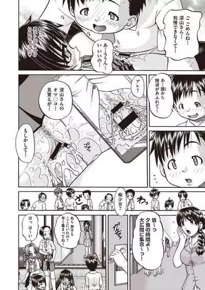 COMIC AUN Kai Vol. 7