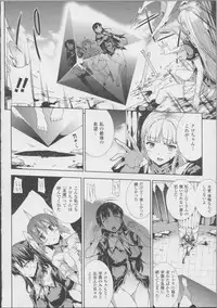 [Erect Sawaru] Pandra -Shiroki Yokubou Kuro no Kibou- II