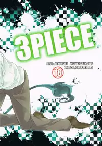 (C80) [Chacha (Akatsuki Riku)] 3PIECE (Ao no Exorcist)