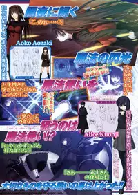 BugBug 2009-11 Vol. 183