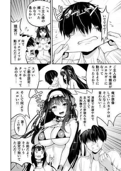 [タクロヲ堂 (タクロヲ)] タクロヲ全集2021