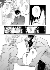 [OVERDOSE (Yamane Shouin)] (Fate Zero) [Digital]