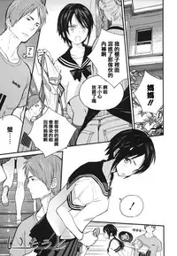 [Zakotsu] Photograph [Chinese] [篆儀通文書坊漢化]