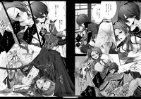 [[n+a] (以嶺也織ル)] White/Red (Touken Ranbu) [Digital]