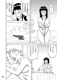 [Naruho-dou (Naruhodo)] Hinata Ganbaru! (Naruto) [Digital]
