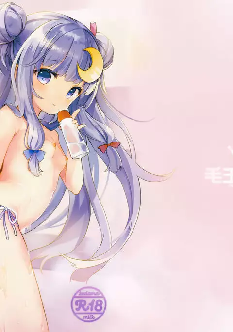 Patchouli in Soapland