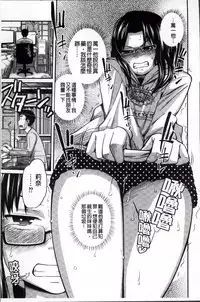 [Tsubaki Jushiro] Imouto Manual + Kakioroshi Illust Card [Chinese]