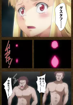 Tōgi-ba no senhime ~ another story ~ complete ban