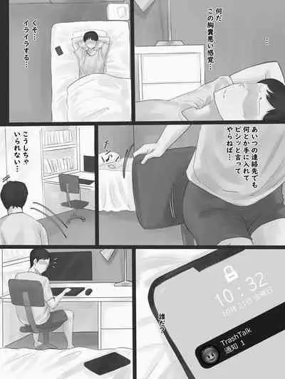 [laliberte] Yuj B&W [Decensored]