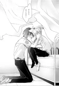 (C86) [tomupon (gazeru)] Sai tomu pon ai (VOCALOID)