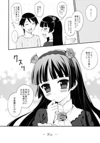 (SC53) [AOI (Various)] School-mer! School Mizugi Bloomer Joshi Anthology (Various)