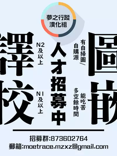 Guuzen Matchmaking | 偶然的相親艷遇