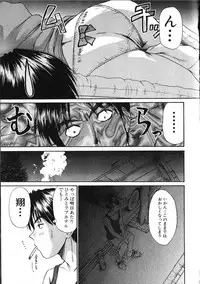 [Sano Takayoshi] HI.TO.MI