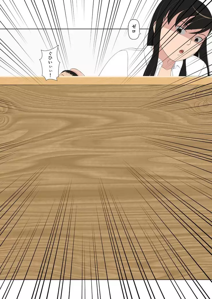 Puchi Men no Iru Sekai | A World with Small Men