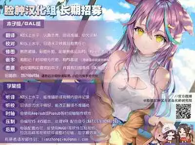 [Cobura no Oyatsu (Coburaco)] Shirokuro no Amai Mitsu [Chinese] [脸肿汉化组] [Digital]