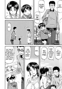 [Nagare Ippon] Meat Hole [English]