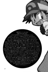 (C74) [Kurikomi (Adachi Himiko)] Every Time, Every Day, Everything (Pokémon)