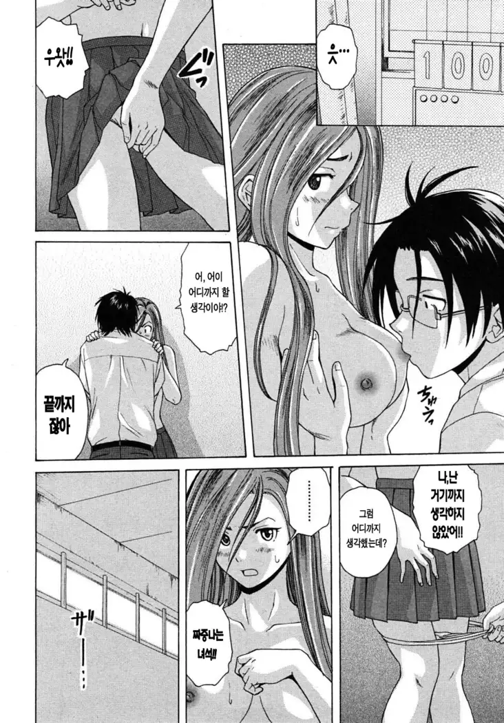 Sensei wo Mitekudasai