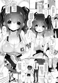 (C88) [Misty Isle (Sorimura Youji)] Pai-Lolis 3 [Chinese] [脸肿汉化组]