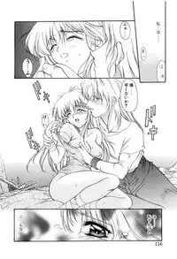 [Amayumi] PROGRAM RING [Decensored]