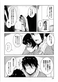 [Nishino Eiichi] Koi to Kokoro to H no Kankei