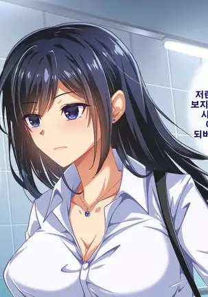 性春！どこでもオマンコ券！