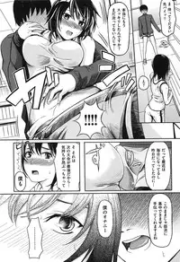 [Yokoshima Nikki] Yokoshima Musume