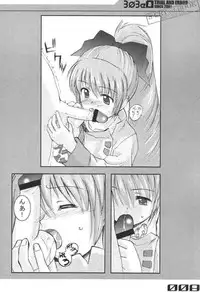 [WINDFALL (Aburaage)] 303e Vol.02 (Scryed)