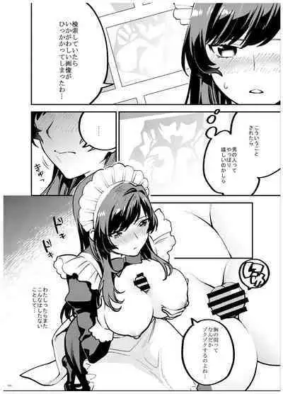 [Mushaburu (Musha Sabu)] Ane-Gimi Imouto-Gimi Bunkasai Soushuuhen [Digital]