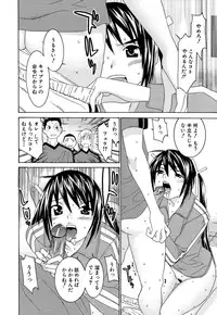 [Ra-Kailum] Idol Manager Chinami-chan