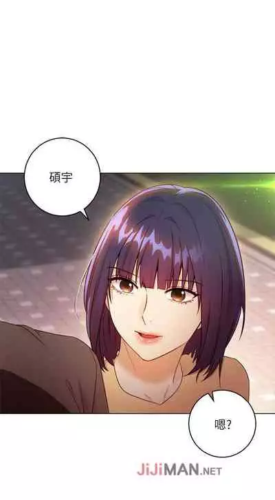 【周二连载】继母的朋友们(作者:Red-A&頸枕) 第1~46话