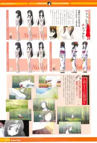SummerDays Visual Guide Book