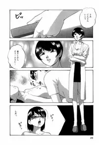 [Kazusa Shima] Grafical Interface