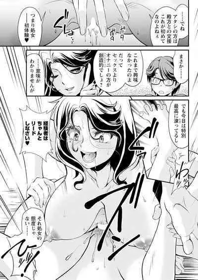 Action Pizazz 2024-10