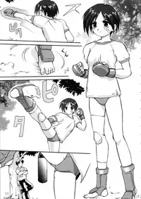 (CR33) [Takotsuboya (TK)] Aoi PRIDE 1 (To Heart)