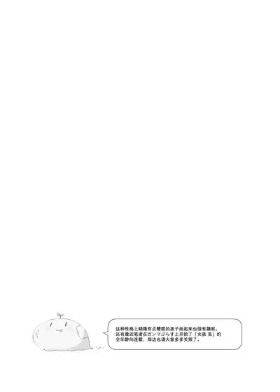 Yuragi no Kuni no Arika-chan | 摇曳之国的小亚里香