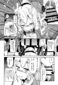 [Narusawa Kei] Tonari no JK Elf-san