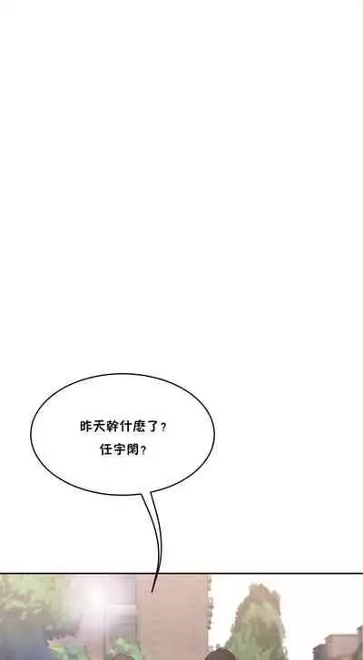 性教育 1-30 中文翻译（更新中）